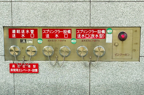 採水栓設備