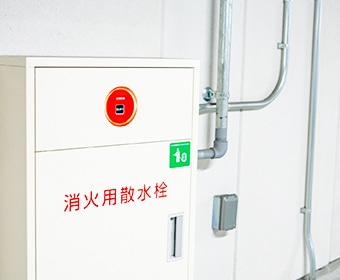 屋内、屋外消火栓設備