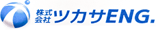 株式会社　ツカサENG.